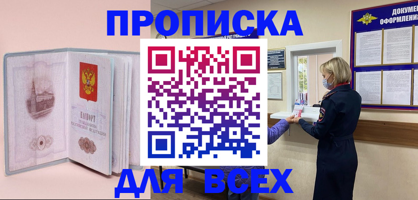 регистрация для школы в Чебоксарах